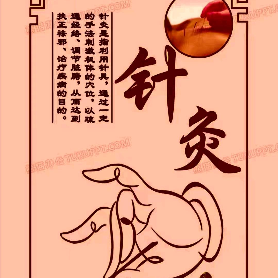 春天养生