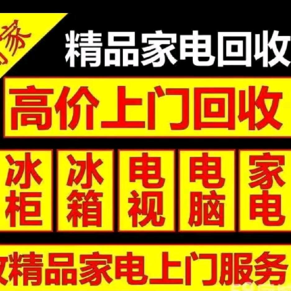 肥城力王