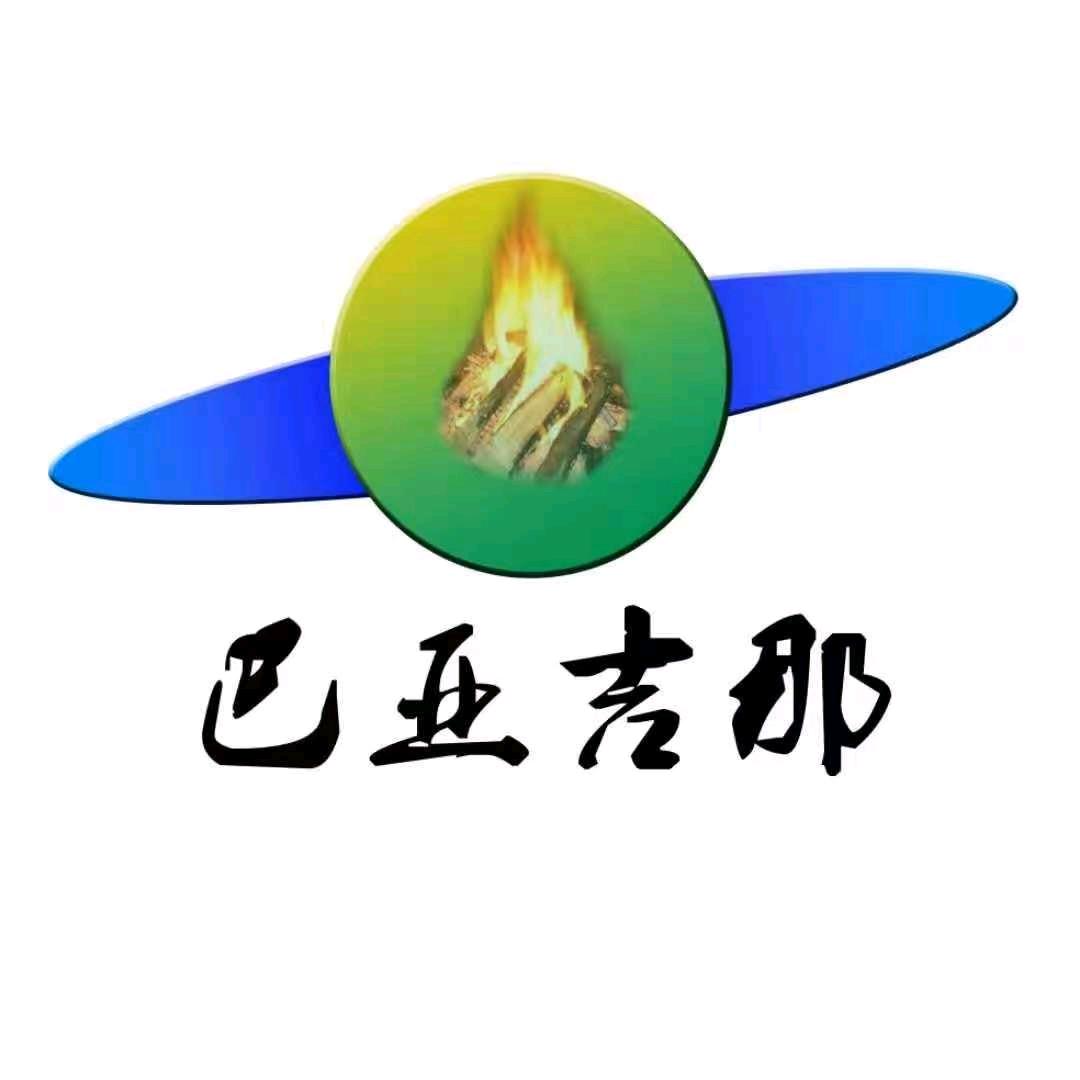 巴亚吉那烩菜馆官方号