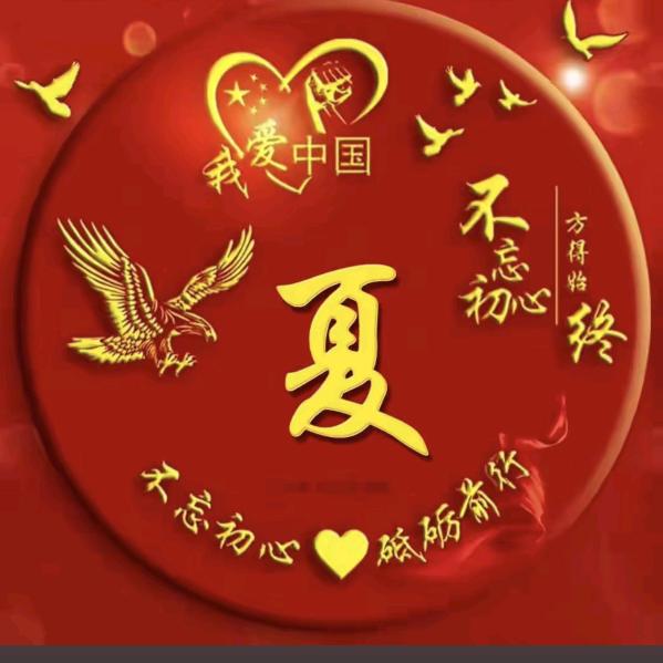 风雨无阻。