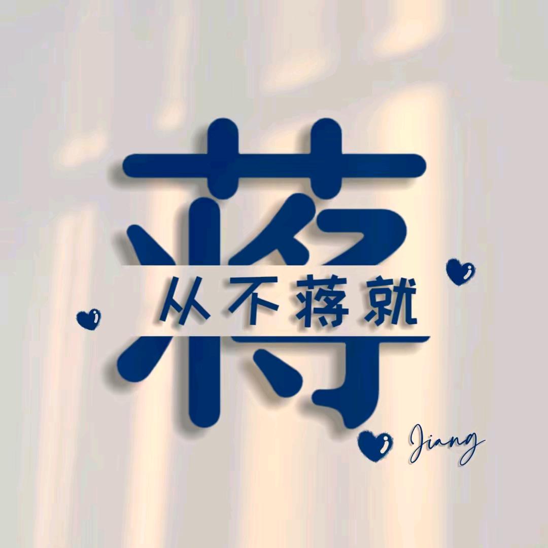 玉公子
