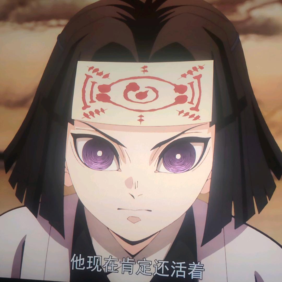 三哥