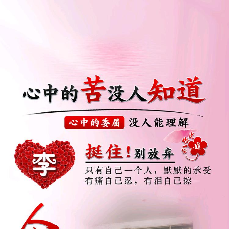 ღ᭄ꦿ꯭纯ঞ爱ꦿ᭄💞战士ℳ🥀ꦿ꯭