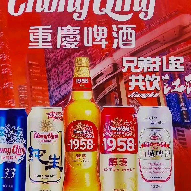 南坪镇平价超市