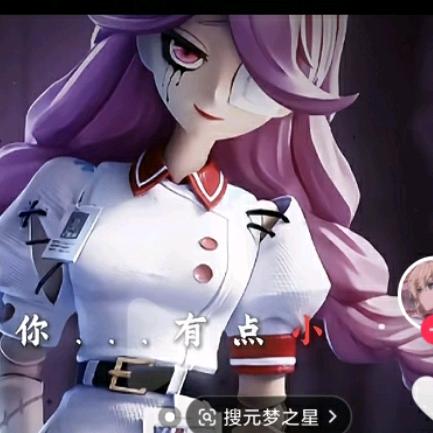 选择爱情还是面子