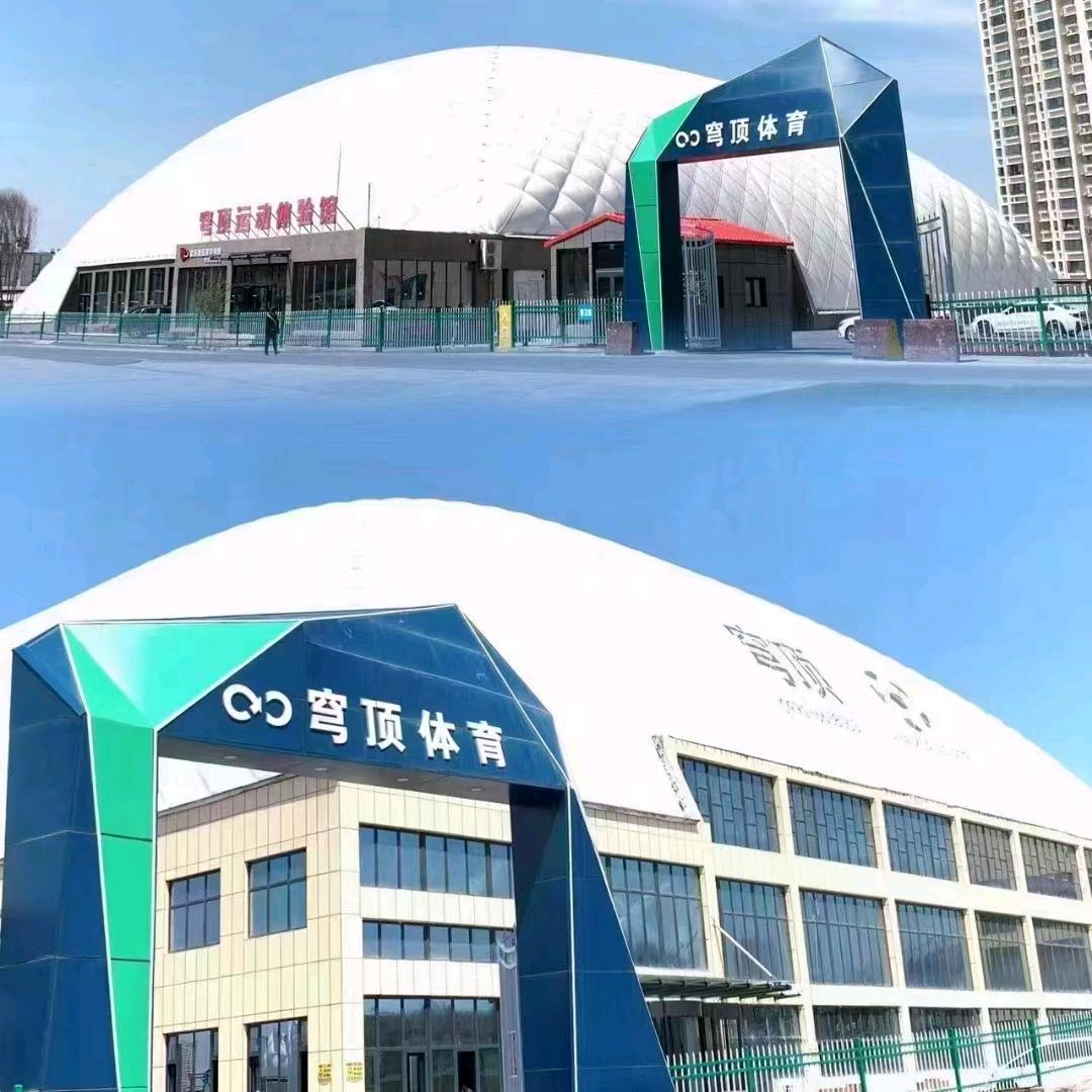 穹顶游泳俱乐部