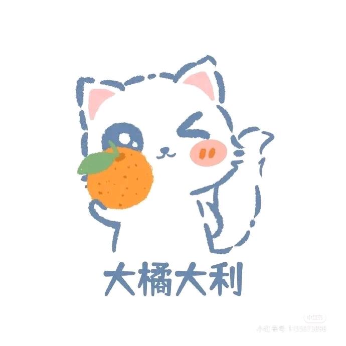 十一ㅤ