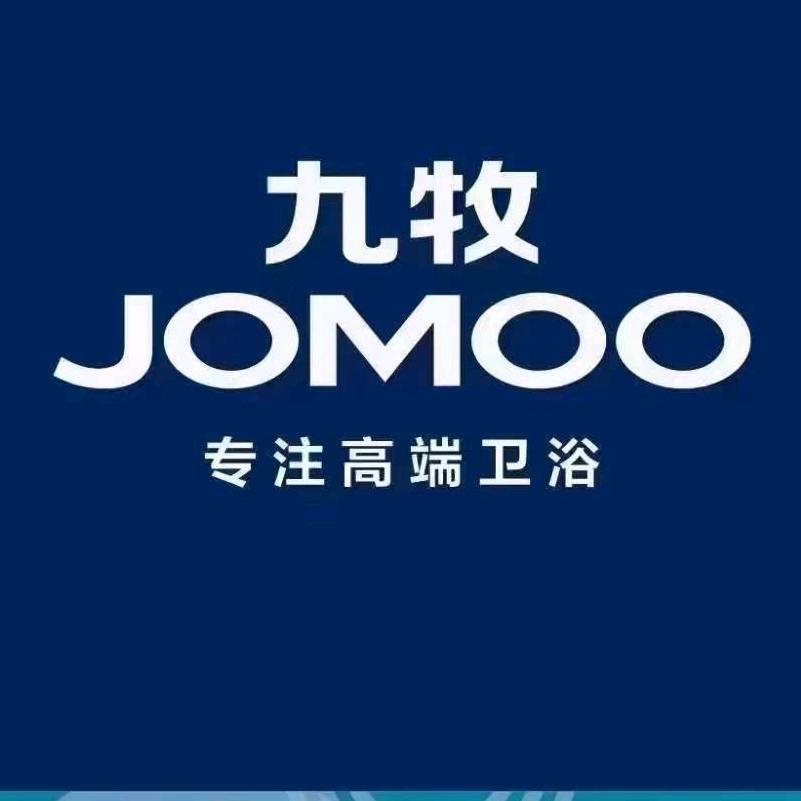 竹山 九牧卫浴 张春雷