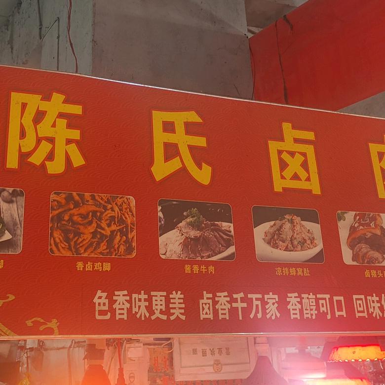 是靖雯妈妈呀