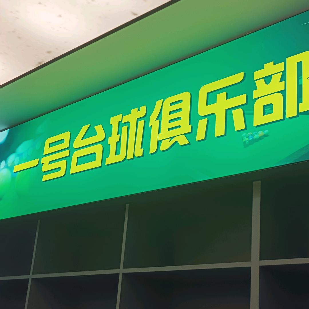 新农人三三