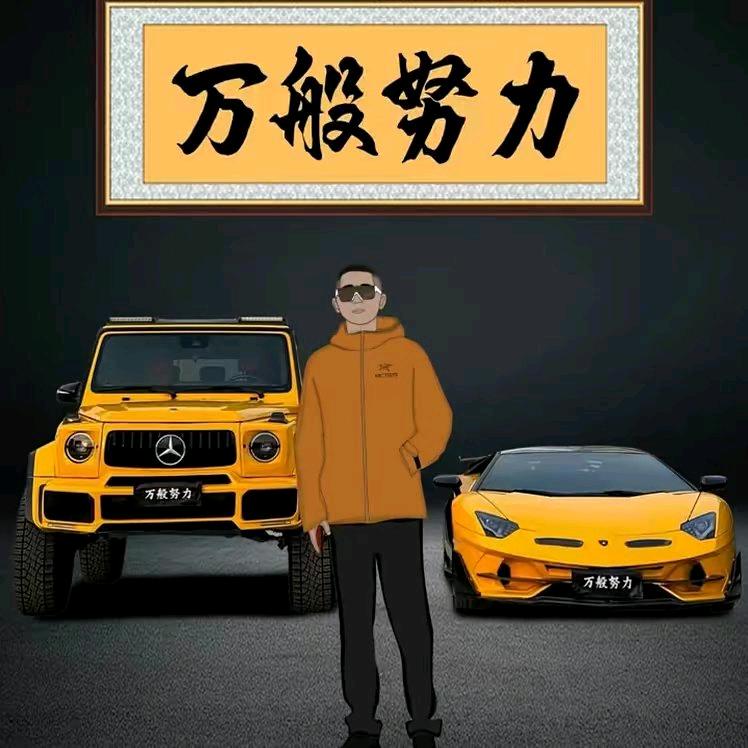 毛毛