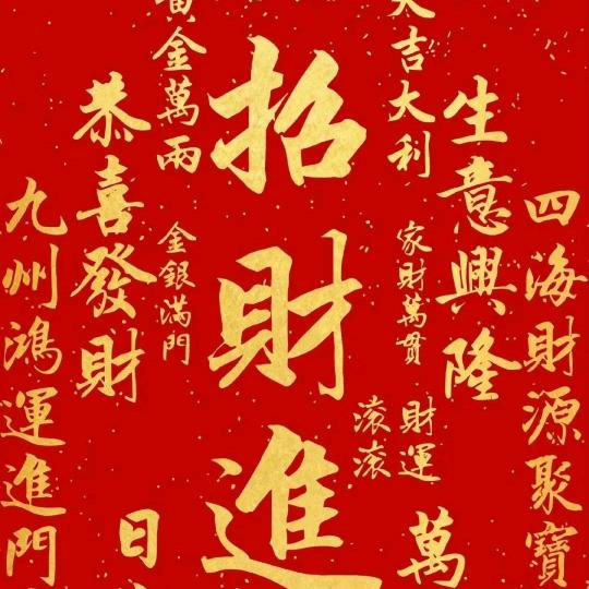 小宝
