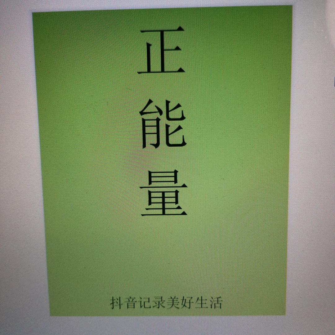 寻找千里马儿