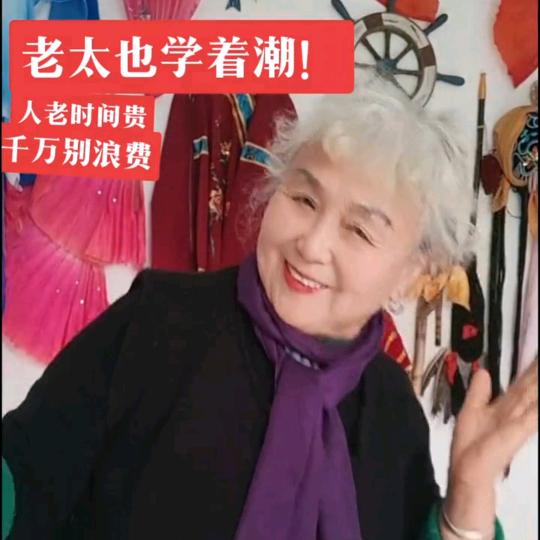 吉笨顺天和！