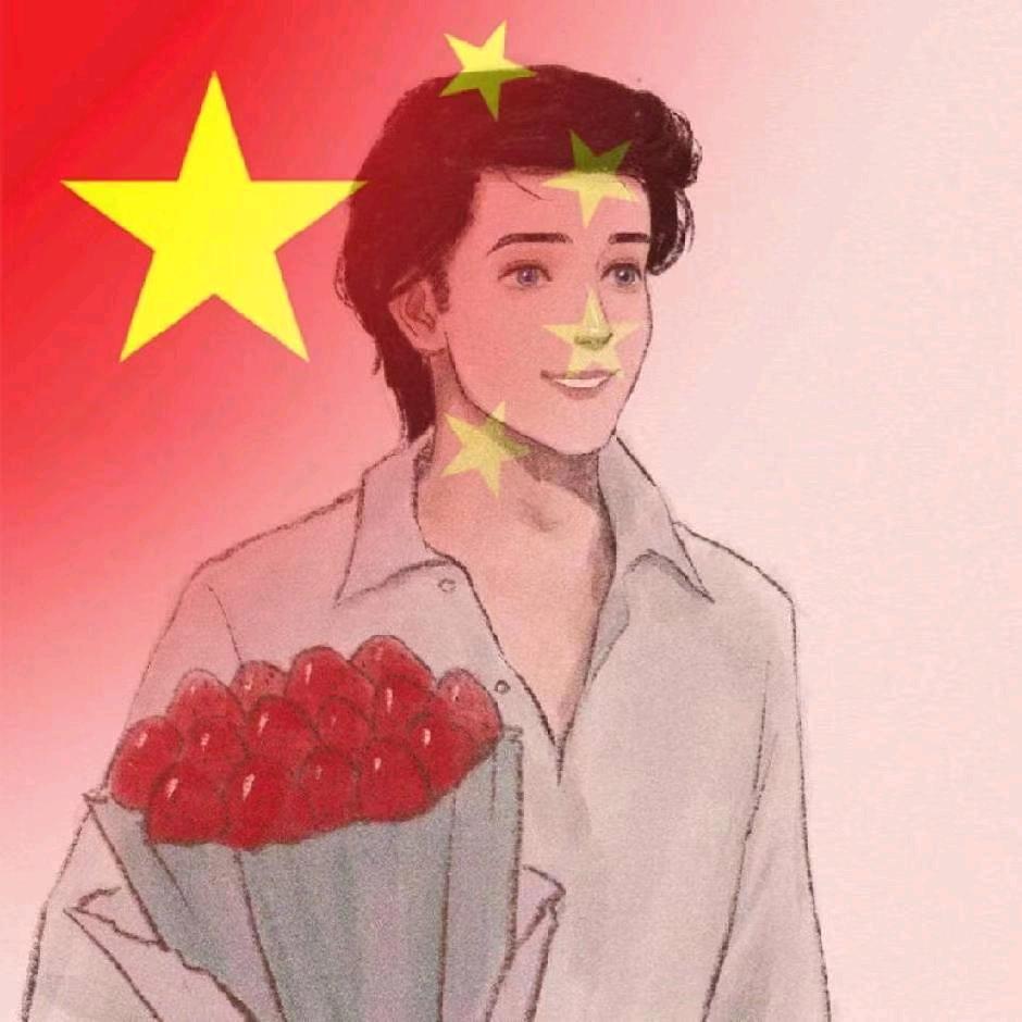 我脸红了；