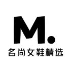 名尚精品妈妈鞋帽间