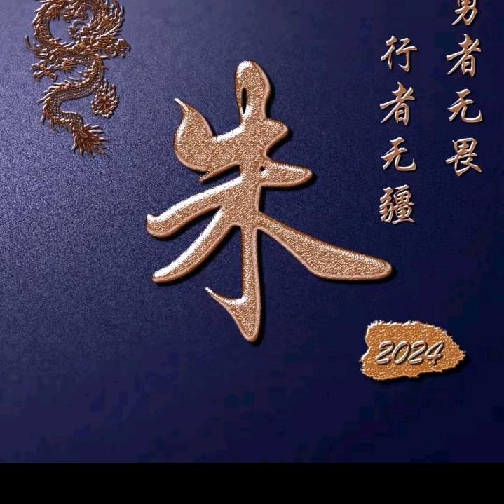 再创辉煌