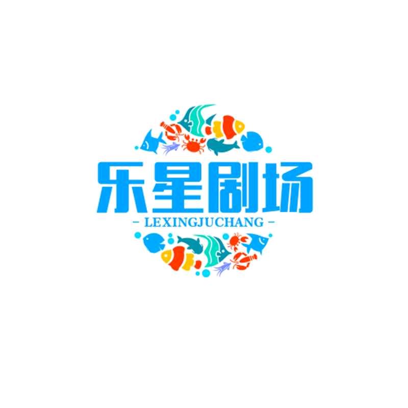 乐星剧场
