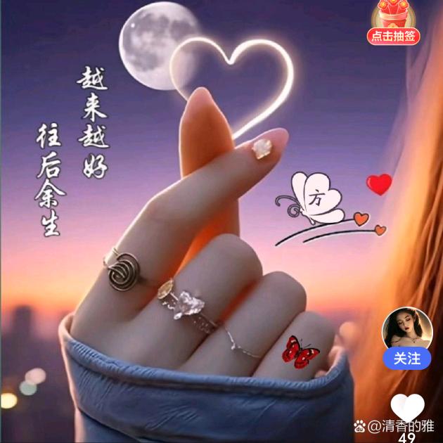 $金金♛$有味