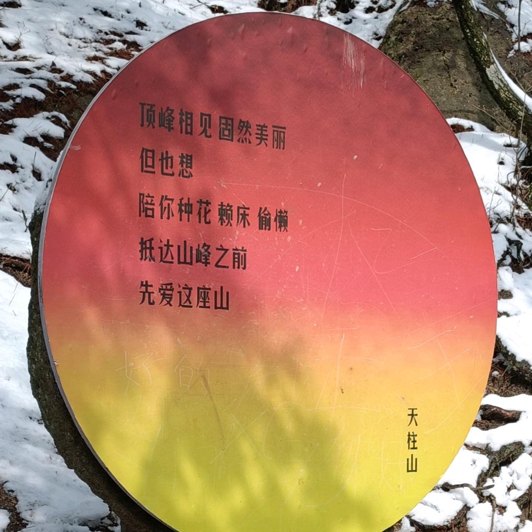 微笑向暖