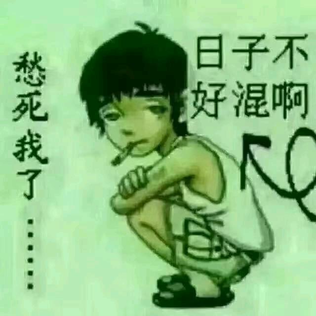 把酒作清欢