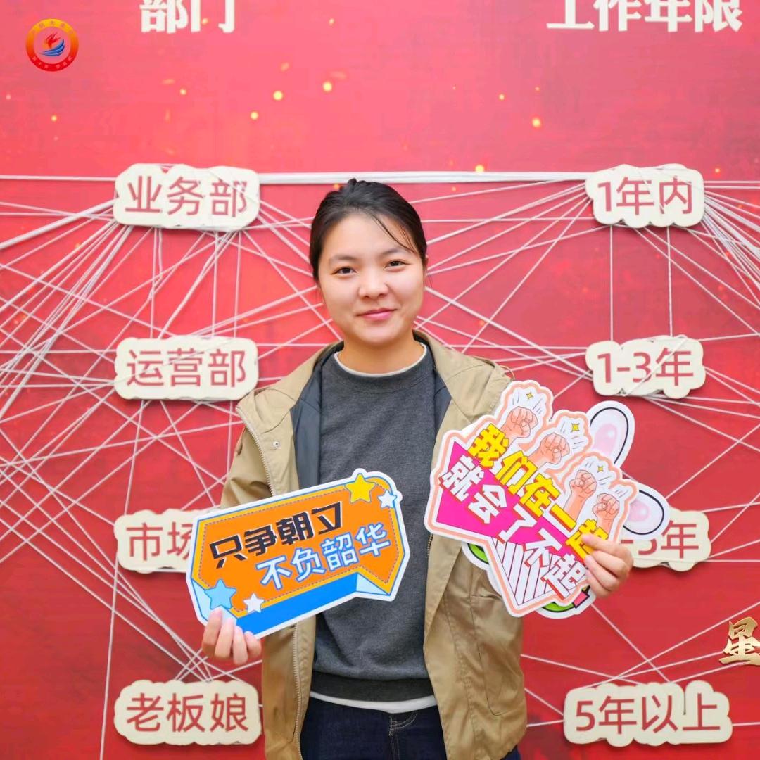 重庆阿里国际站程橙