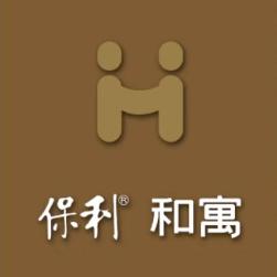 保利和寓庐山林语店