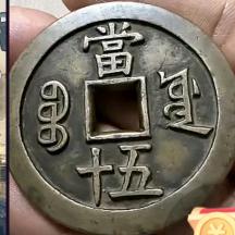 爱财爱己：一切随缘而去。