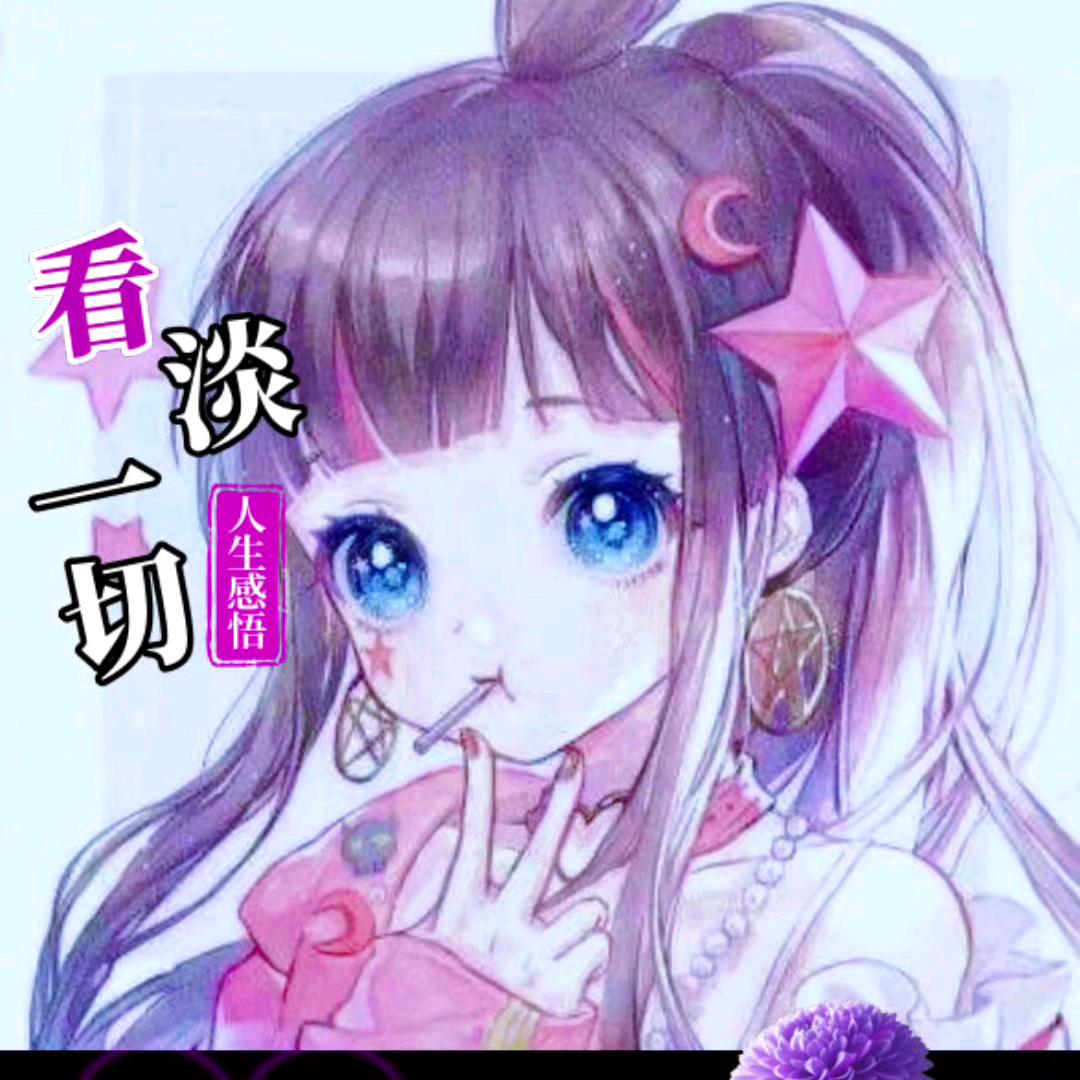 ღ᭄今生爱你꧔ꦿ᭄💞