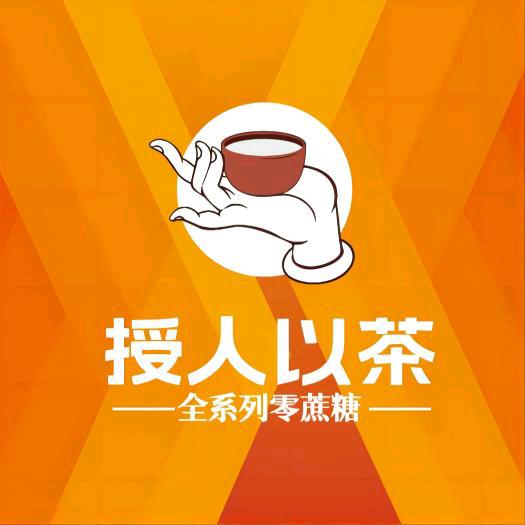 授人以茶-阿龙