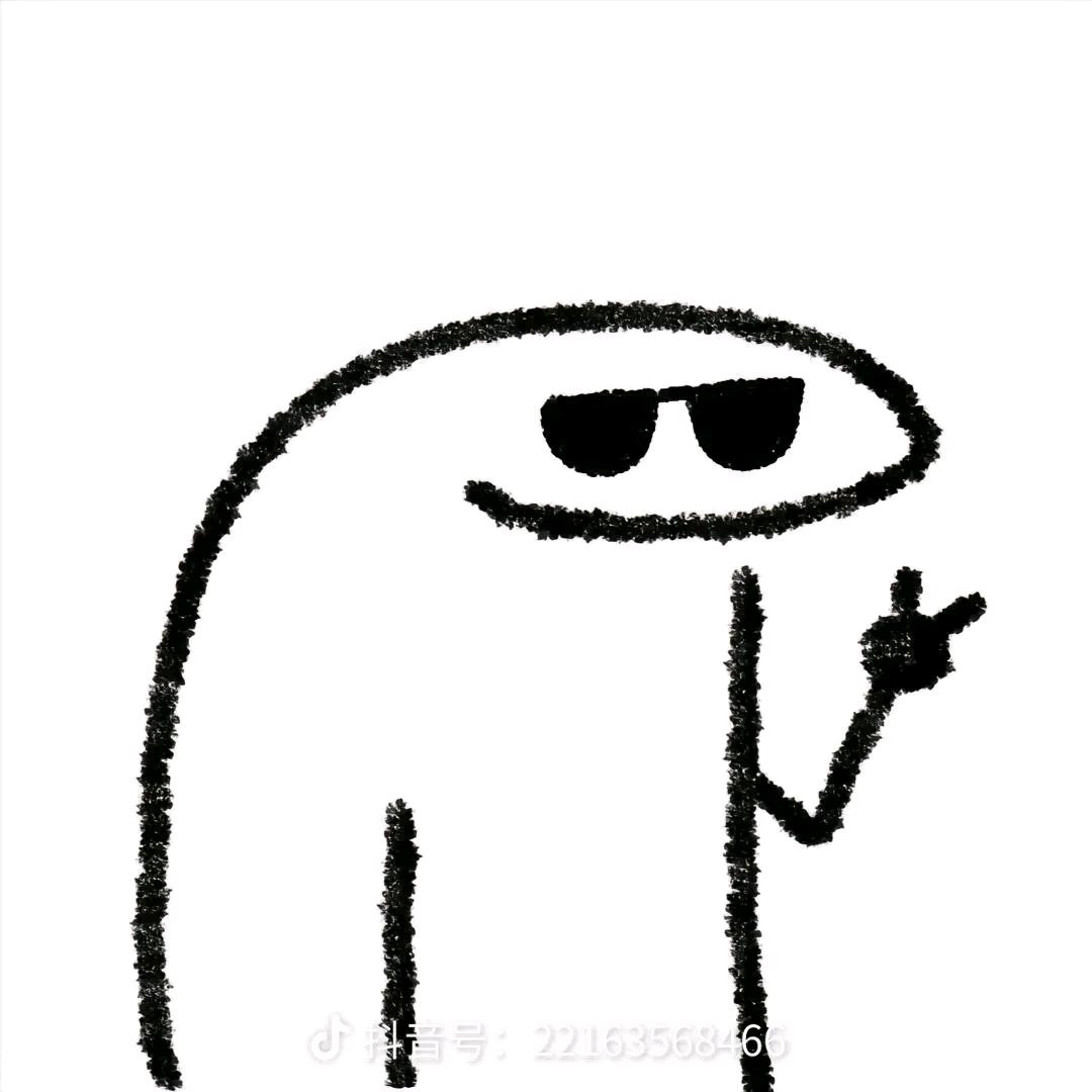 艳子