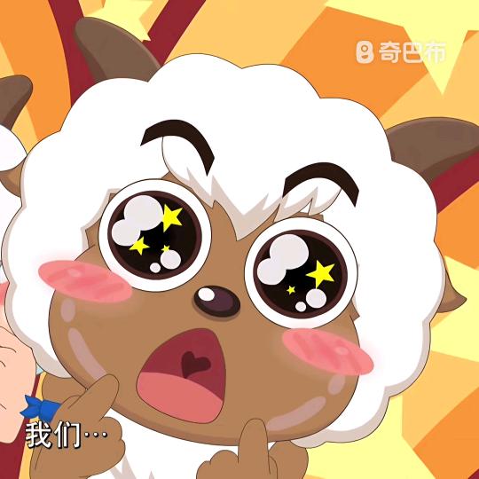 财神爷的心尖小🍍