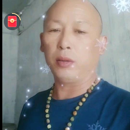 秋
