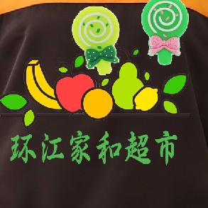 环江家和 喜糖 鲜果店