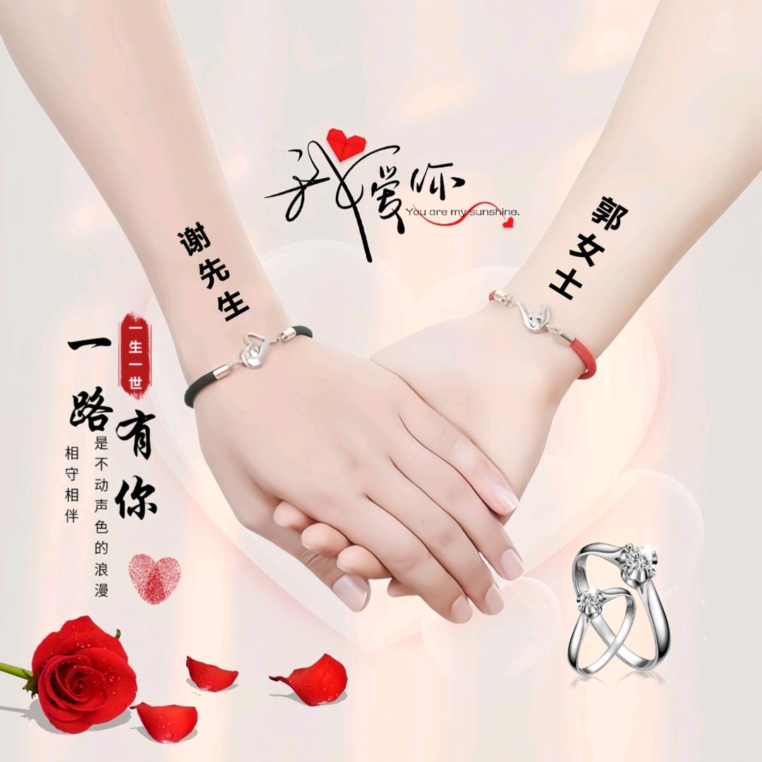 农村姑娘🙋郭二妹❤️🌹
