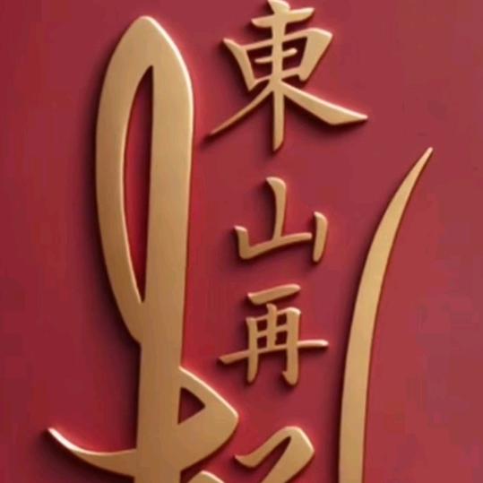 新密新金诚家政