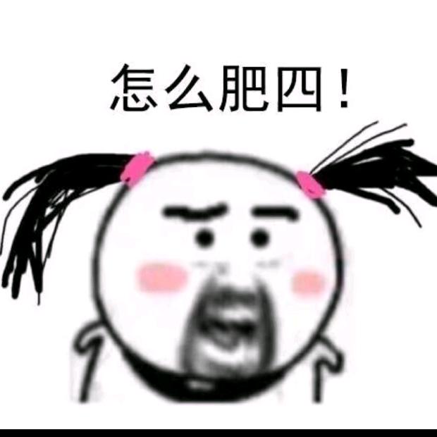 铁头