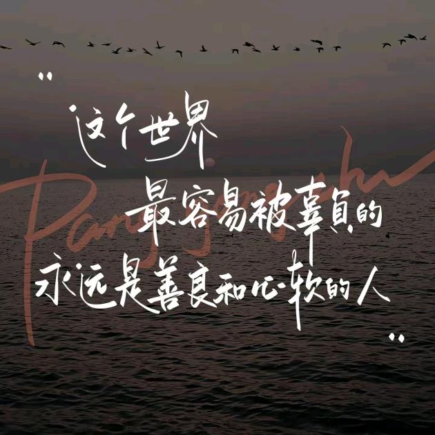 ღ᭄💞回忆꧔ꦿ痛᭄ 人心ღ᭄ 💕