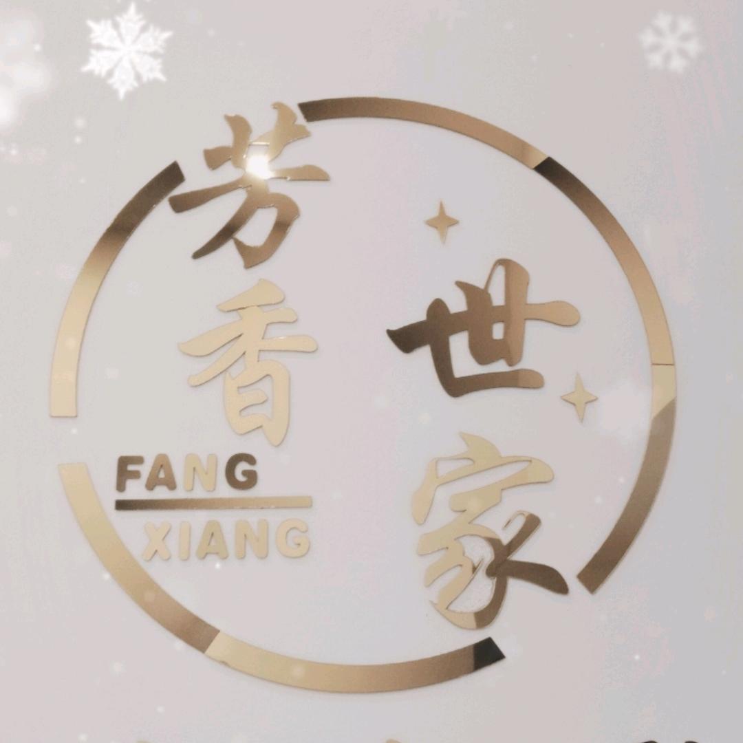 佛度有缘人