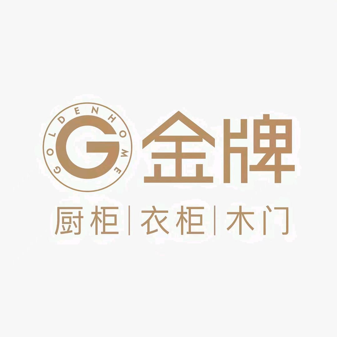 杭州金牌全屋定制(滨江店)