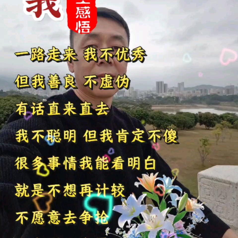 @一 生 何 求@