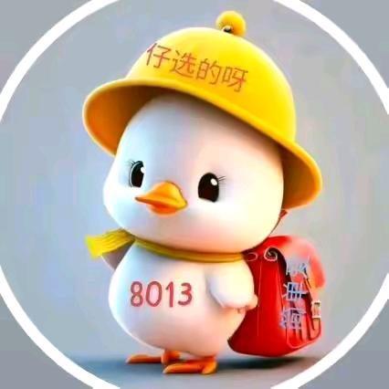 随缘（承蒙厚爱）