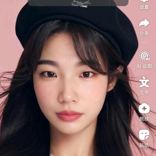 🍭棒棒糖🍭