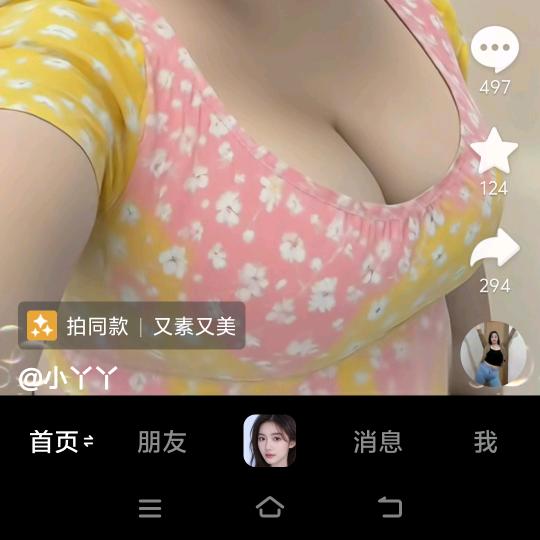玉