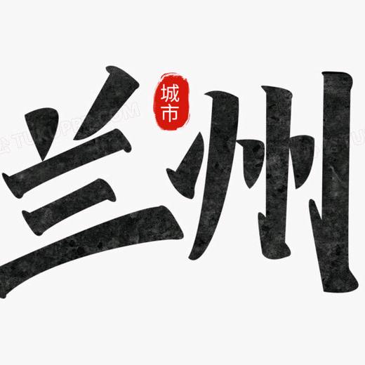 甘肃旅游团报团-兰州旅行社跟团游