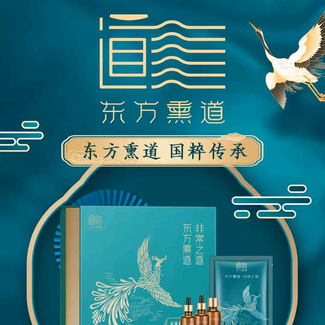 王桂芳 --东方熏道（青龙店）