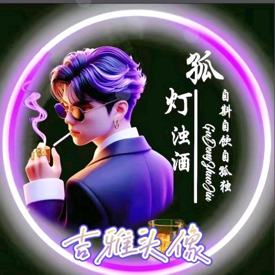 👭封心锁爱👫😍😍😍😍