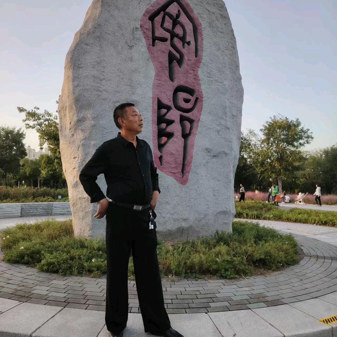 常
