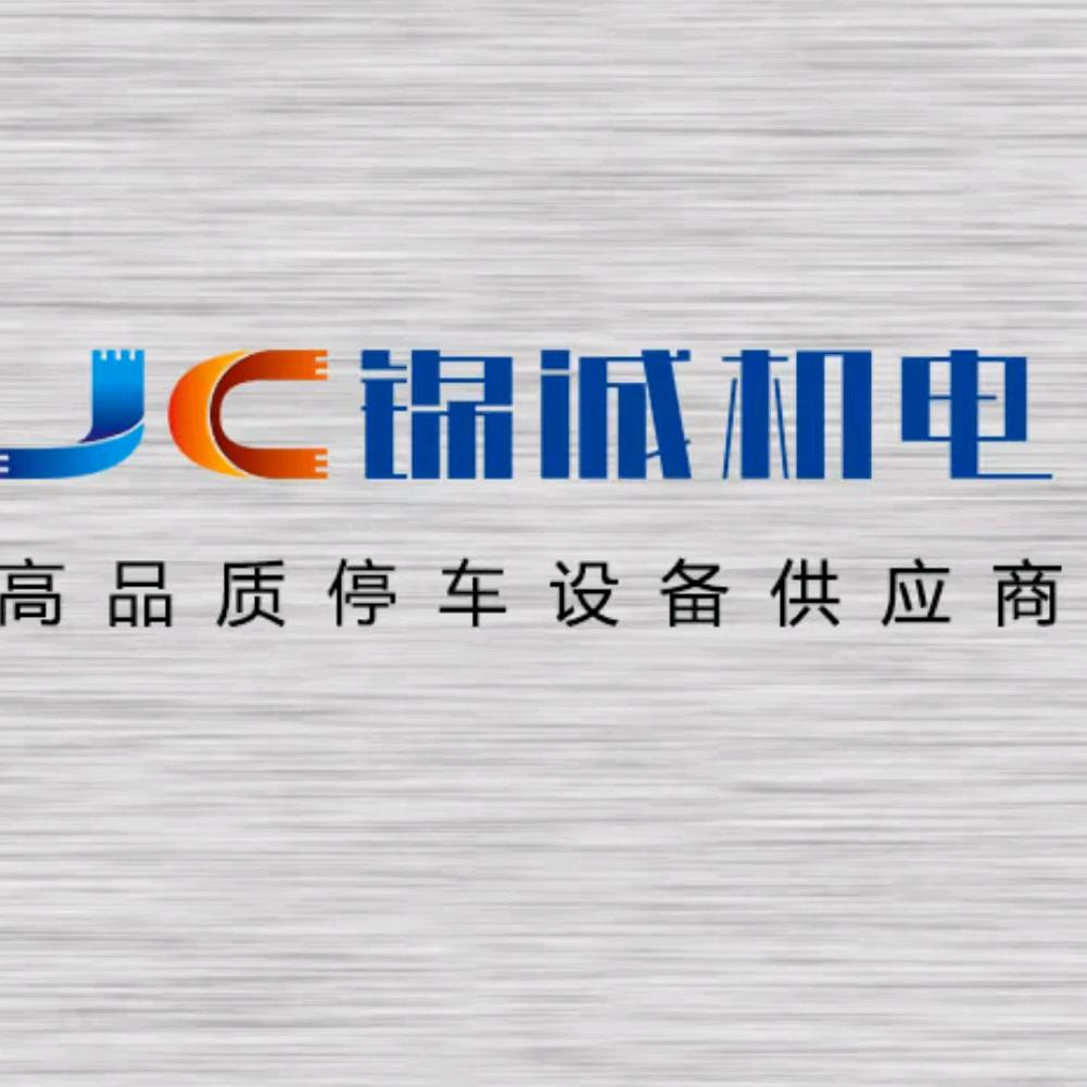 锦诚机电地下停车场护角防撞条