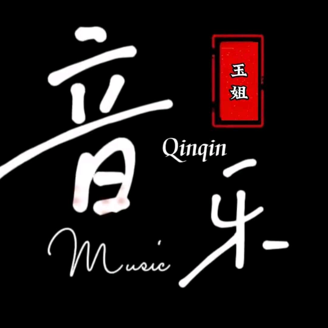 暖冬伤感音乐🎵